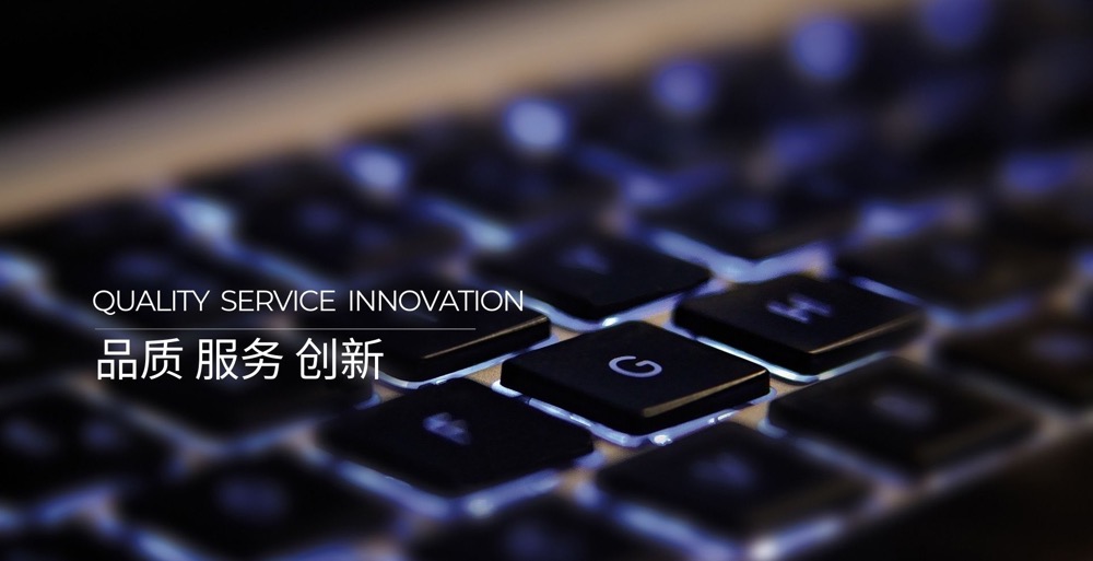 首页 - 上海盛勋科技有限公司 - 首页轮播图2